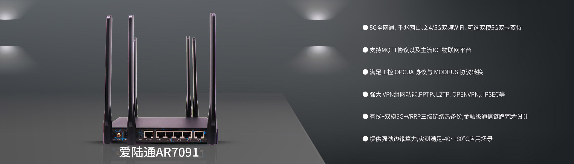 什么是私有5G網(wǎng)絡(luò)?適用于什么場景?