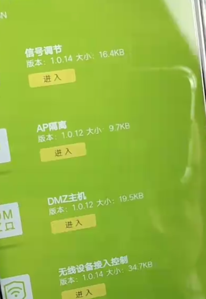 怎么使用無(wú)線(xiàn)路由器橋接方法解密？