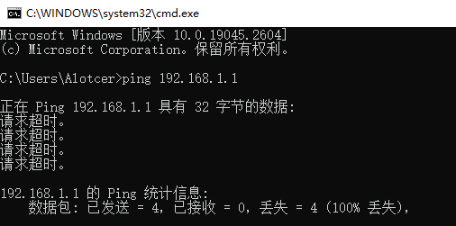 如何測試丟包？