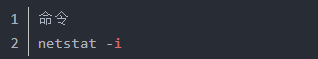 如何測試丟包？