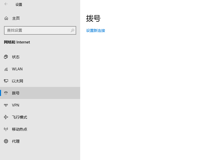 路由器上網方式怎么選？