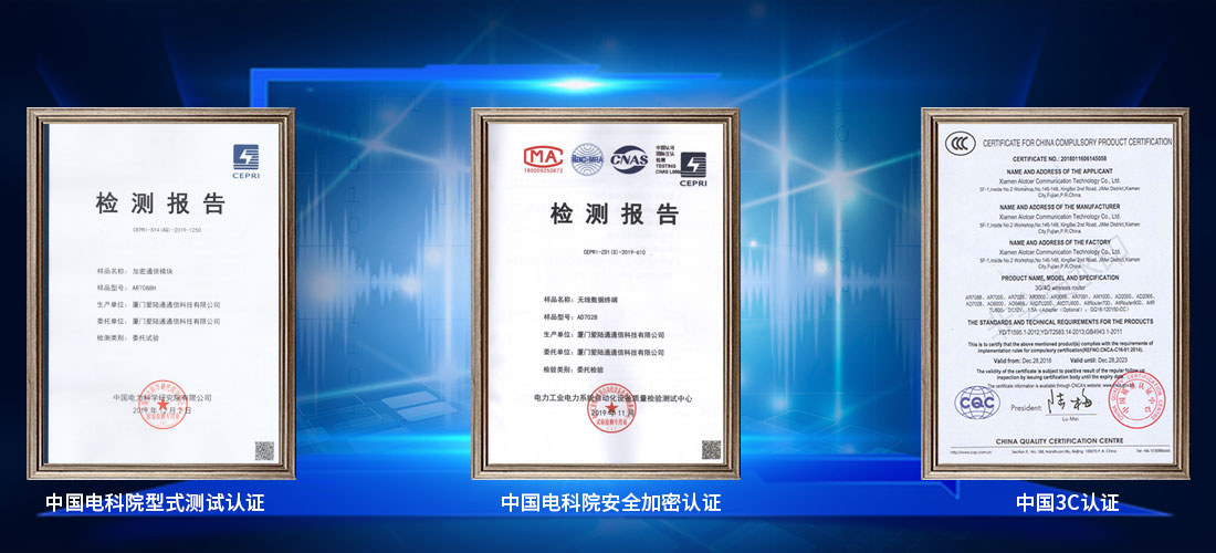 工業(yè)路由器硬件項目開(kāi)發(fā)，工業(yè)路由器從概念到成品的完整過(guò)程