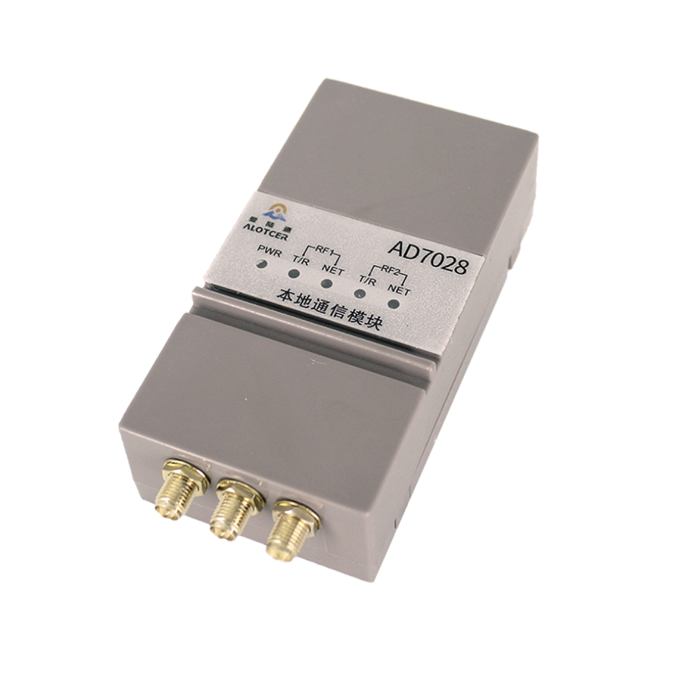 遠距離LoRa組網通信模組的優缺點